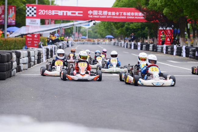 2018RMCC中國花橋首屆卡丁車城市街道賽舉行