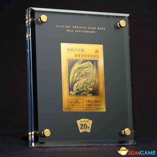 《遊戲王OCG》24K金青眼白龍卡 全球限量500張！
