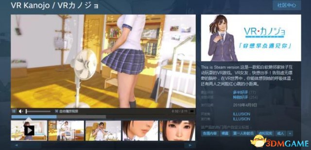 日本遊戲在Steam上為何屢次被噴：並非毫無道理
