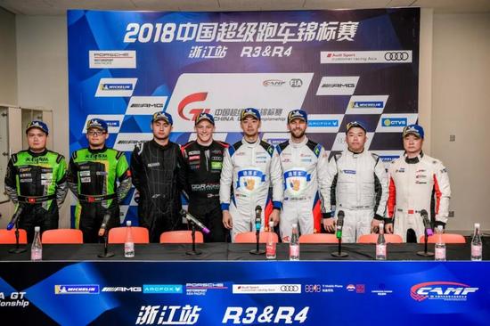 2018 China GT中國超級跑車錦標賽第三回合GT3組發布會