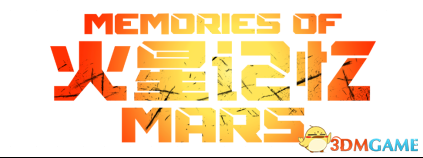 硬核火星科幻大作MemoriesofMars正式上線steam平台