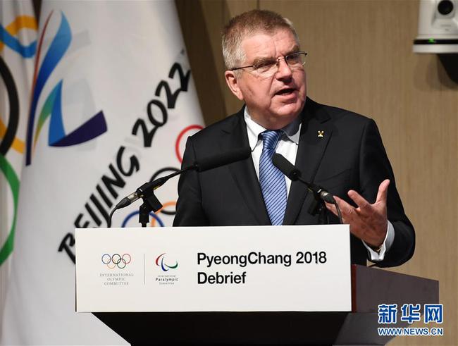 6月4日，國際奧委會主席巴赫在總結會上發言。 當日，國際奧委會平昌冬奧會冬殘奧會總結會在北京冬奧組委首鋼辦公區開幕。新華社記者張晨霖攝