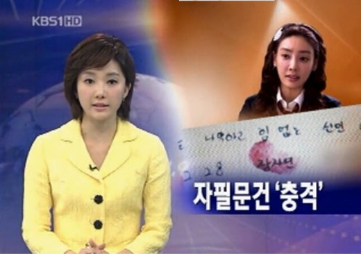 韓國檢方重新調查張紫妍被逼陪酒陪睡案