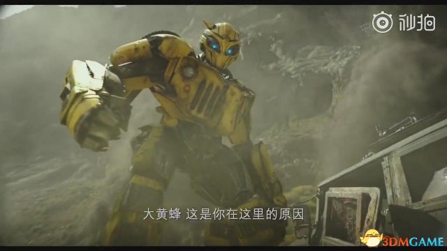 變形金剛首部外傳電影《大黃蜂》中文預告片公布