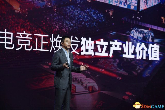 程武：黃金五年深度布局年，騰訊電競釋放新勢能