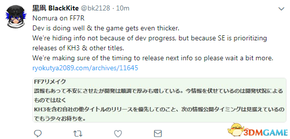 野村哲也透露《最終幻想7》重製版有誤報 開發順利