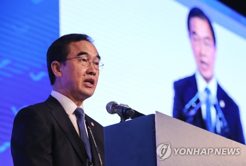 6月27日，在首爾新羅酒店，韓國統一部長官趙明均出席2018韓半島國際論壇並發表主旨演講。（韓聯社）