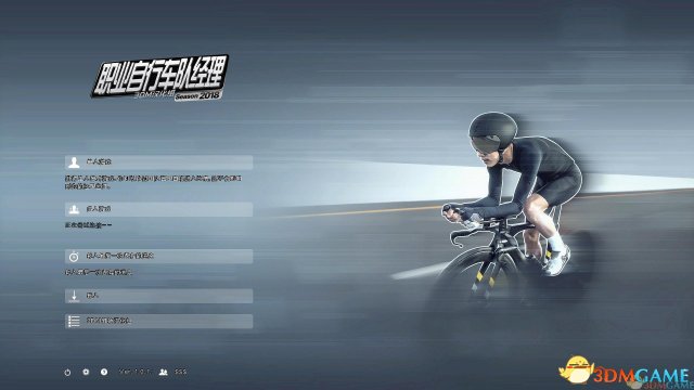 3DM漢化組製作《職業自行車隊經理2018》完整漢化發布