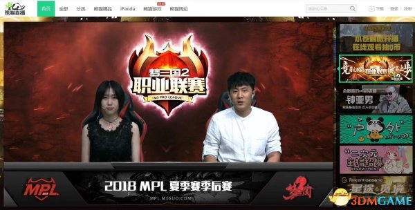 希望橫掃後來 2018《夢三國2》MPL夏季賽新冠誕生!