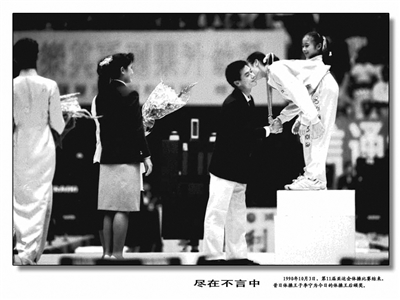 1990年，李寧運動服成為第11屆亞運會中國隊讚助商。圖/視覺中國 賀延光
