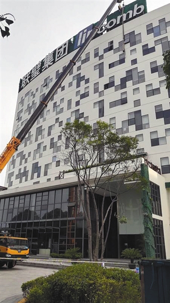 6月下旬，上海聯璧集團總部，施工人員正拆除樓頂招牌。受訪者供圖
