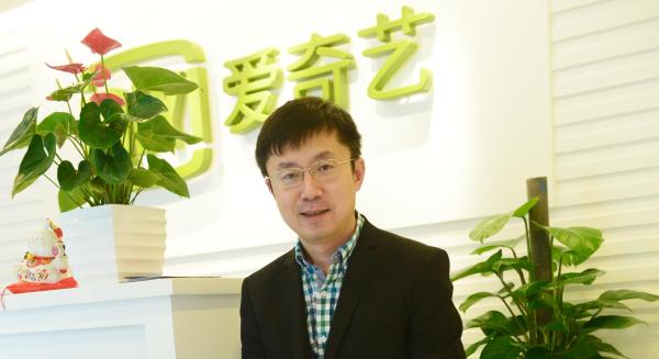 愛奇藝CEO龔宇 東方IC 資料