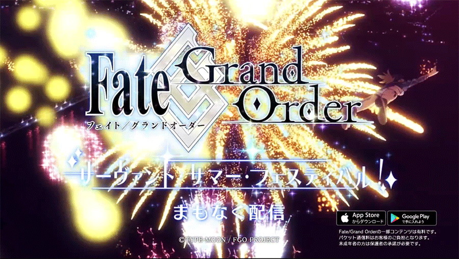 Fate,Fate Grand Order,fgo,泳裝