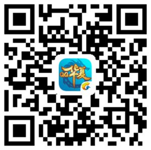 《QQ華夏手遊》公測版本正式發布 天書寶藏等你來啟動