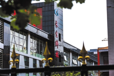 7月24日，長春長生生物科技股份有限公司廠區。圖/視覺中國