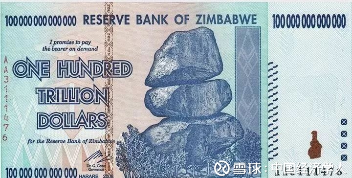 上圖：100兆，津巴布韋土地革命的紀念品。