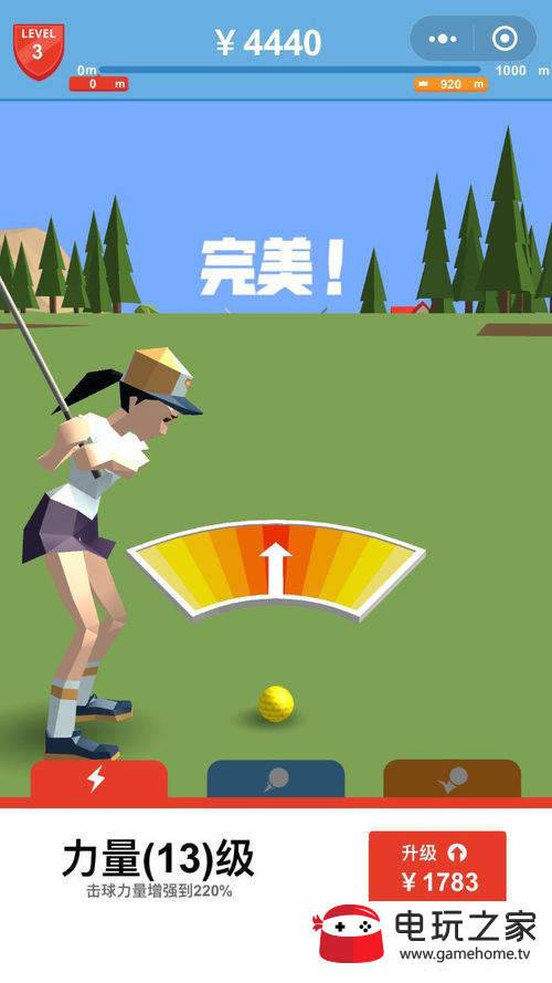 微信遊戲超級高爾夫怎麽玩