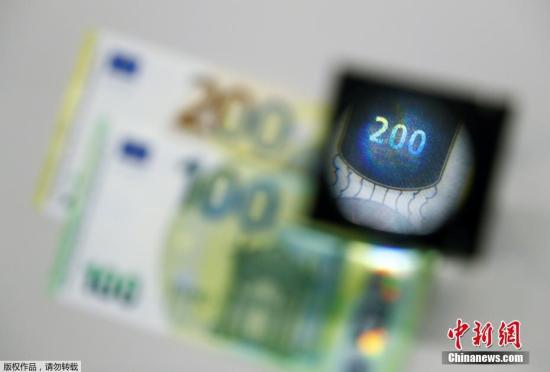 當地時間9月17日，位於德國法蘭克福的歐洲央行總部相關負責人向媒體公開展示了新版100歐元和200歐元鈔票，並展示了新鈔的防偽特徵。
