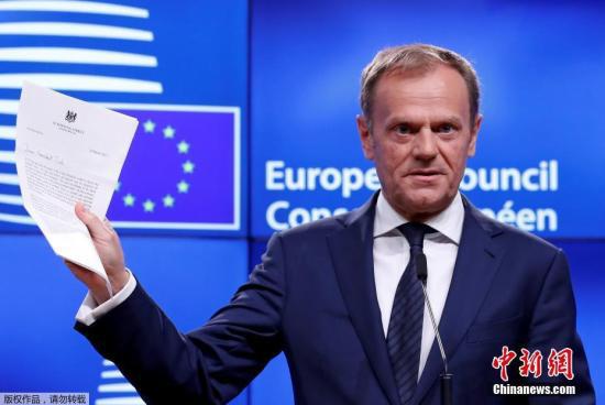 資料圖：歐洲理事會主席圖斯克在收到英國政府的信函後表示，英國啟動“脫歐”程式，對於歐盟來說，3月29日是“不愉快的一天”。