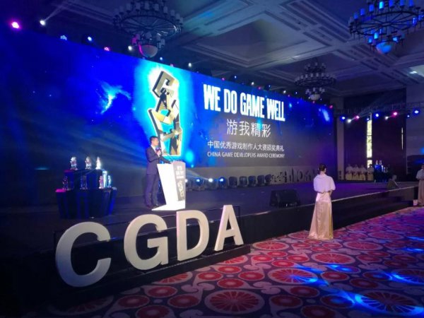 助力夢想閃光 2018第十屆CGDA火熱報名中 等你來戰