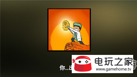 《中國式家長》遊戲發布 探討家長與孩子之間的關係