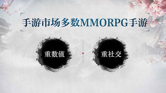 《劍俠情緣2： 劍歌行》上線時間公布，西山居騰訊遊戲合力打造MMO品類革新者