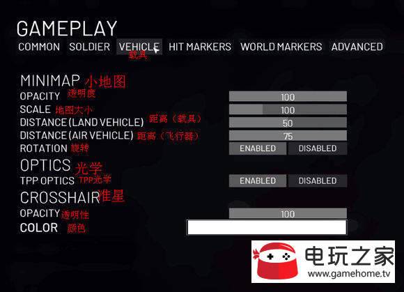 ww3遊戲界面有哪些？遊戲界面中文翻譯圖文一覽