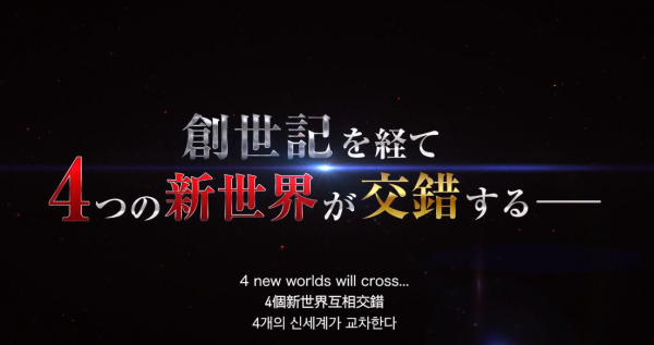 《SD高達G世紀》系列新作公布 中文宣傳影片曝光！