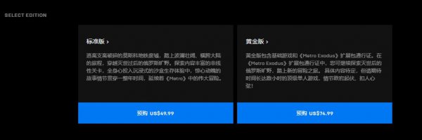 《戰慄深隧：流亡》港服PSN預購開啟 各版本定價一覽