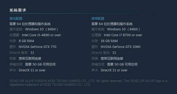 《生死格鬥6》PC配置需求公布：推薦GTX 1060顯卡