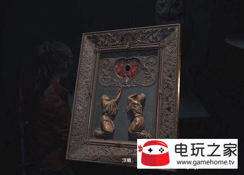 惡靈古堡2重製版紅心門怎麽開 紅心鑰匙獲得方法