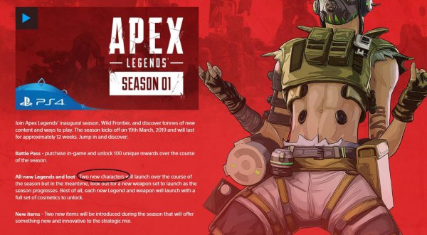 索尼洩露 《Apex英雄》本賽季還會加入一位新角色