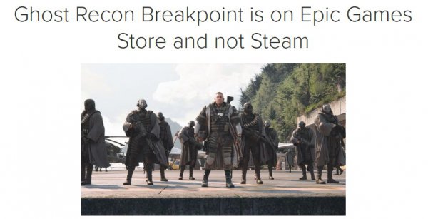 《幽靈行動：斷點》不登陸Steam 隻登陸Uplay和Epic