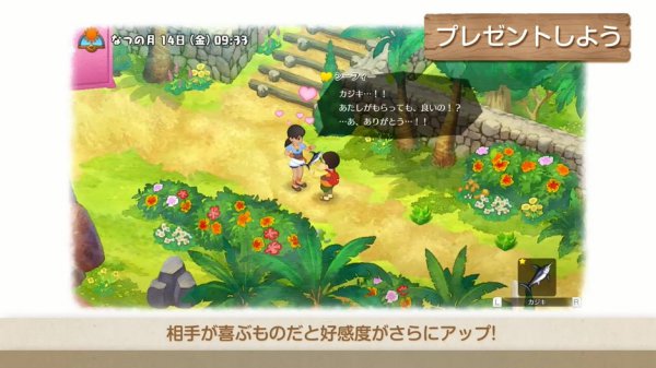 《哆啦A夢:牧場物語》新預告 NPC互動玩法介紹