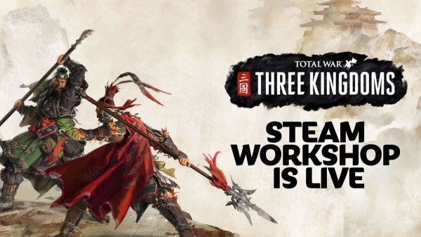 《三國：全軍破敵》支持官方MOD 開放Steam創意工坊