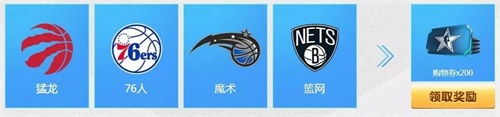 《NBA2KOL2》清涼一夏迎暑期 點亮隊徽領S3歷史30包