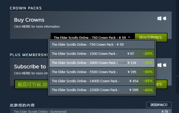 Steam一周銷量榜：《GTA5》重回榜首