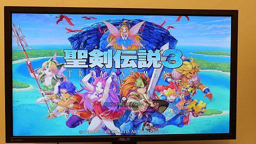 Song of mana 進化