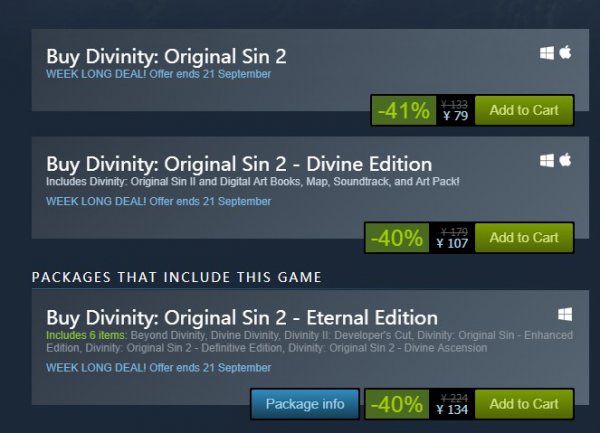 Steam《神界:原罪2》再次開啟史低促銷 本體售價79元