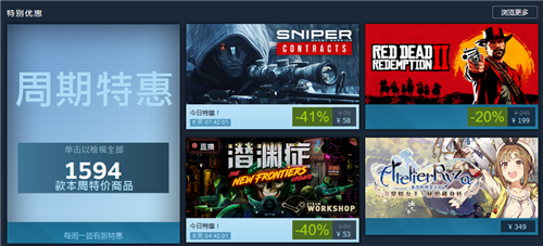 Steam每日特惠：《狙擊手幽靈戰士契約》平史低價