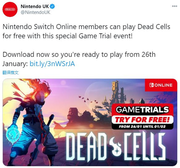 任天堂歐服試玩同樂會發布消息 確定本周免費遊戲為死亡細胞