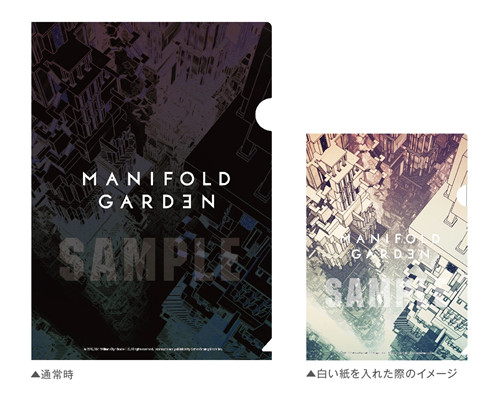 解謎遊戲《無限宮院 Manifold Garden》 PS5版5月20日發售